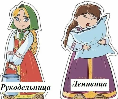 Как нарисовать рукодельницу. Как нарисовать рукодельницу