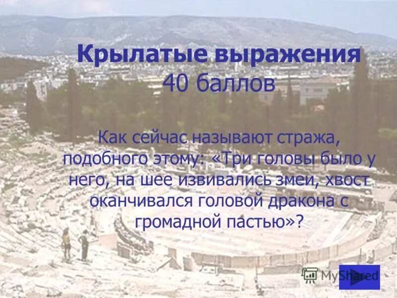 Лаконичное выражение. Лаконичное выражение