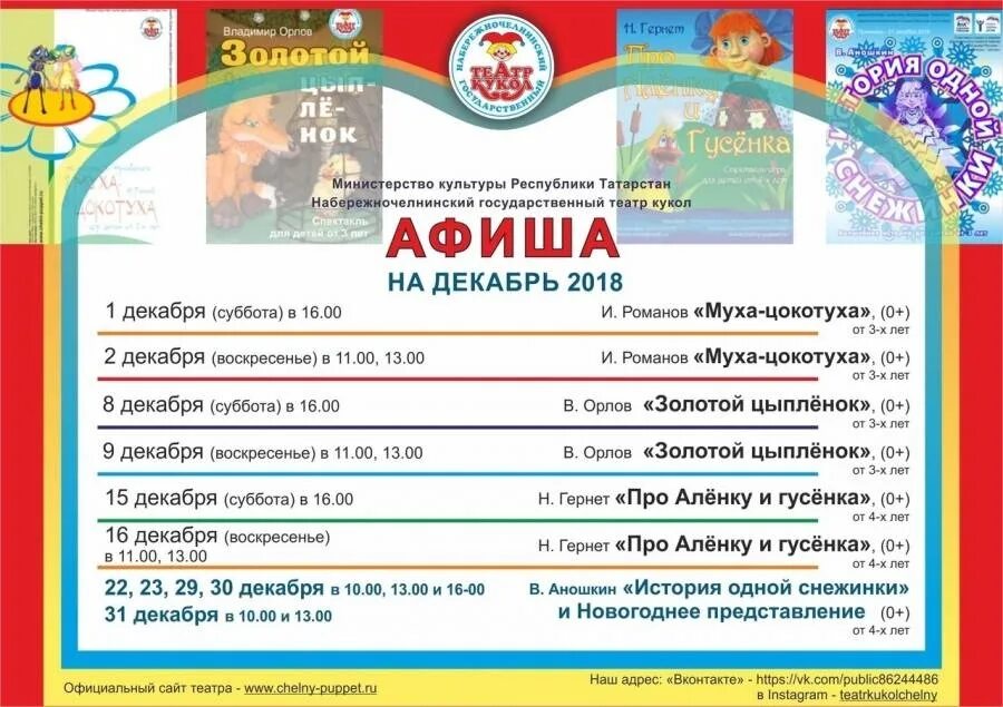 елена габриадзе. театр кукол режим работы. театр марионеток ереван. театр кукол режим работы. театр кукол режим работы.