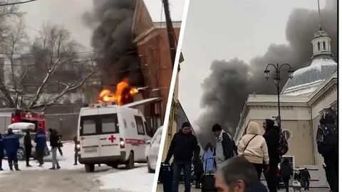 Московский пожар произошел