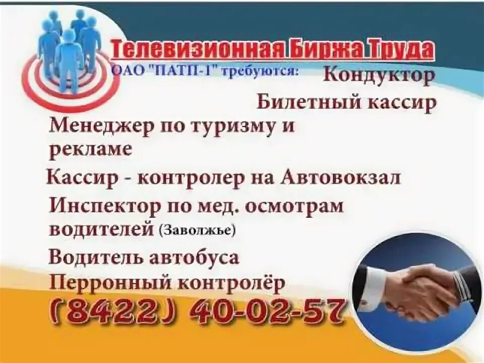 Центр занятости коркино