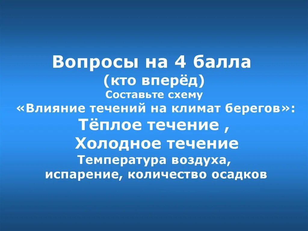 Обобщение о атмосфере. Обобщение атмосфера география 6. География 6 класс. Атмосфера (обобщающие). Тесто географии атмосфера.