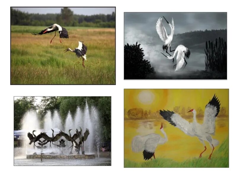 Журавлиный клин осенью. Яшин а. Журавли ноты. Домик над речкою крик журавлей минусовка. Россия мы дети твои текст.