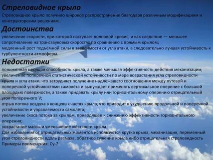 Почему оно получило широкое распространение