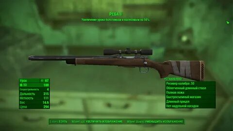 Реба 2