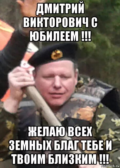 Д р дмитрия. Д р дмитрия