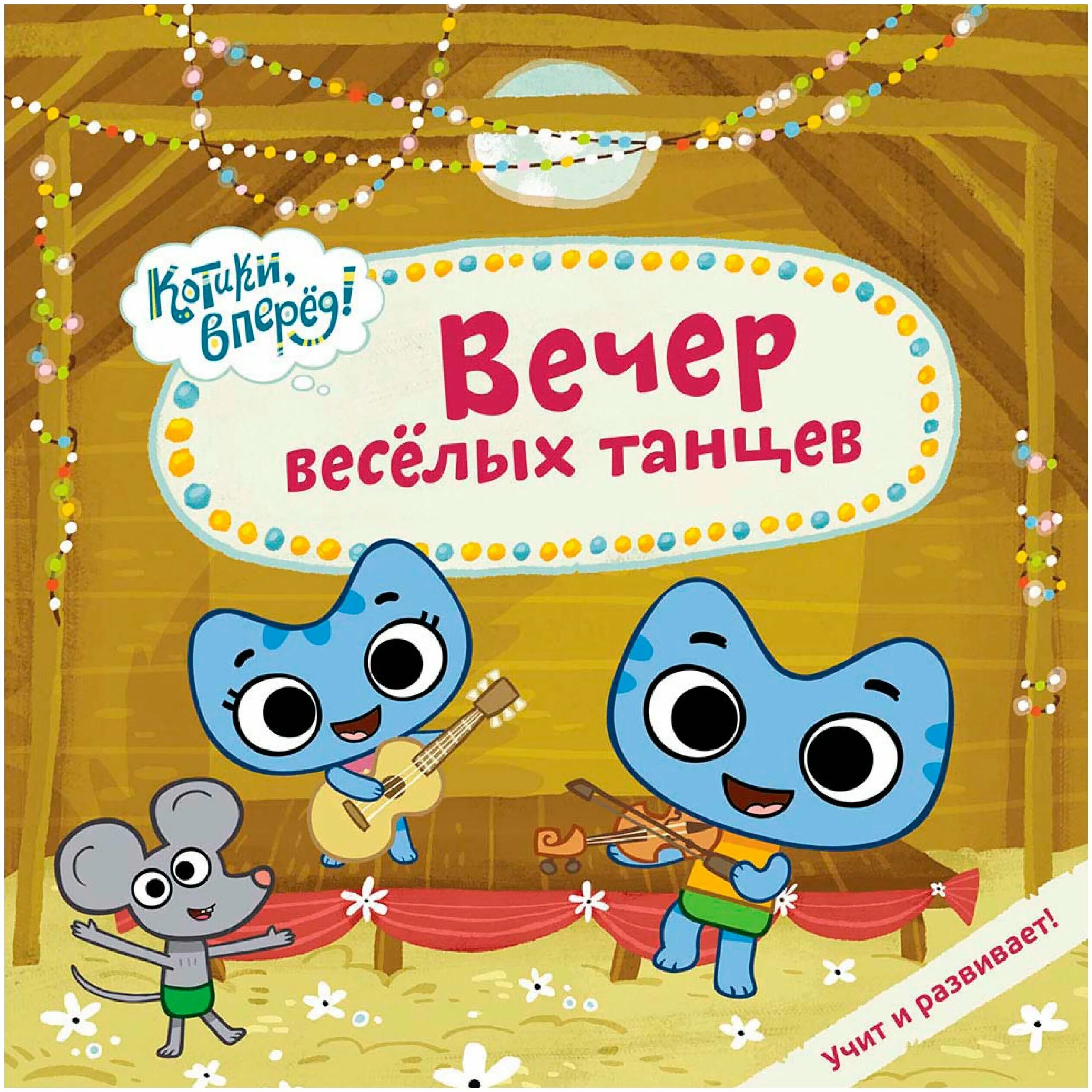 комедии с ребел уилсон. веселый вечер 5. вечеринка пьянка. веселая компания новый год. новогодняя вечеринка.