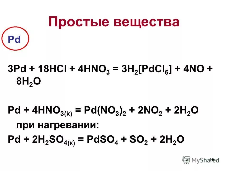 Fe co 5 hcl