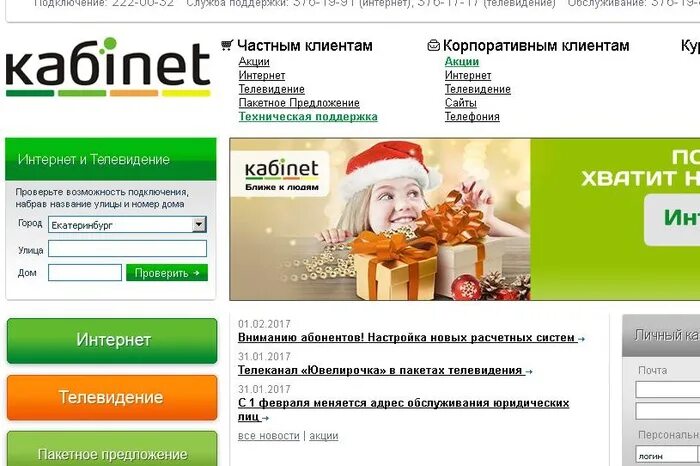 Проверь канал интернета