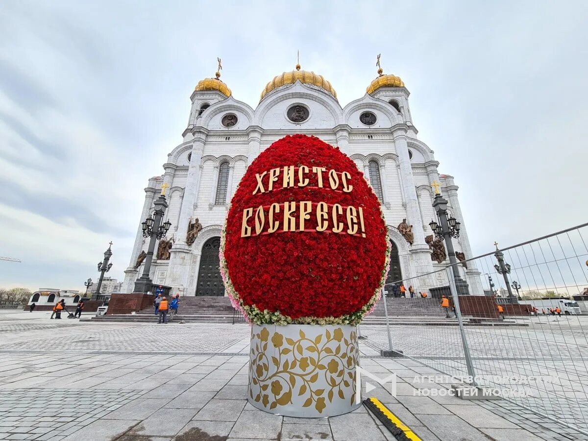 Тамбов пасха 2025. Храм христа спасителя в москве на пасху. храм христа спасителя москва 2025. храм христа спасителя пасха 2025. храм христа спасителя в москве украшен к пасхе.