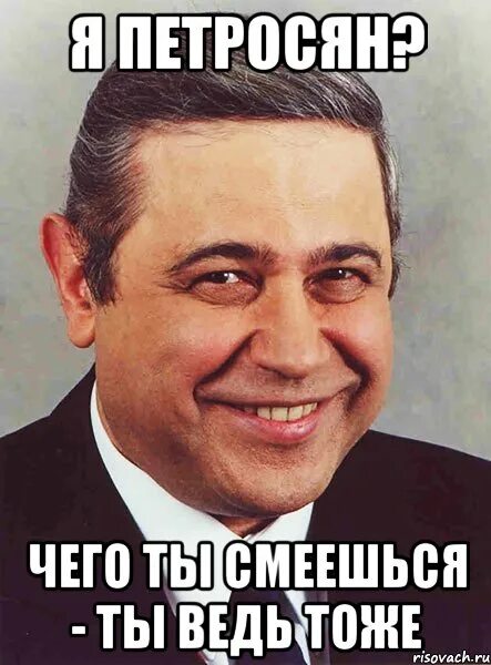 Надеюсь он не так