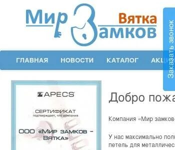 Адреса мама