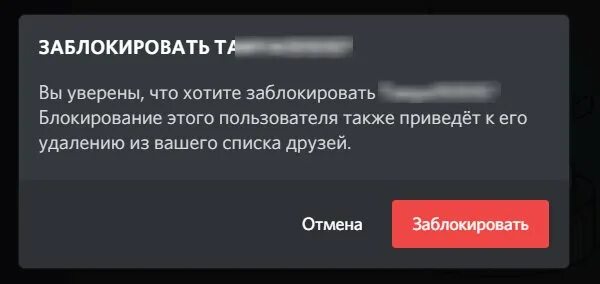Как разбанить в дс. В дискорде заблокировали аккаунт. дискорд аккаунт заблокирован. забанили аккаунт в дискорде. как разбанить в дискорде на сервере.