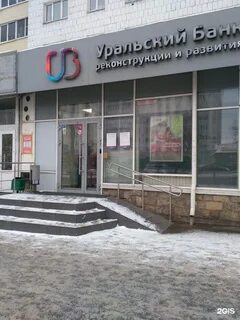 Банк развития казань