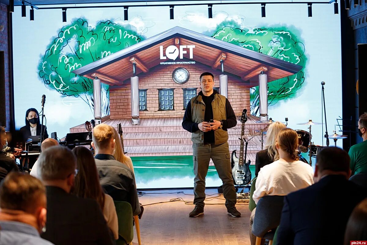 Лофт псков. Лофт псков креативное. Лофт псков. Лофт псков адрес. Лофт пространство псков.