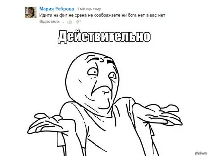 Действительно ничего такого