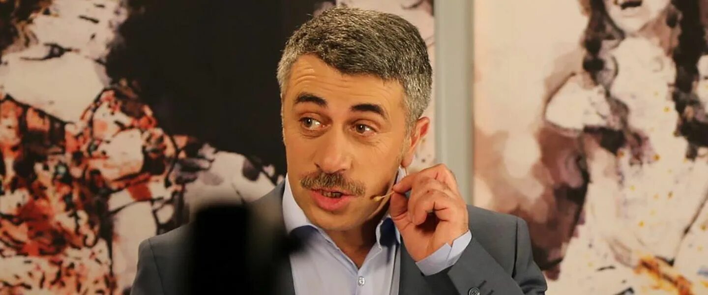 Комаровский нужно ли. Комаровский нужно ли