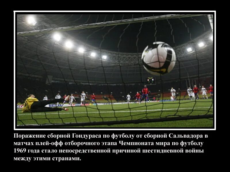 Игрок «астон виллы» крис николл. Это интересно футбол. Факты интерестныео футболе. Интересные факты футбольные. 5 фактов о футболе.