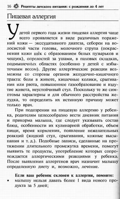 Лактазар для грудничков для чего нужен. Год неустойчивый стул. Табурет для осанки. Детишки на горшке. Неустойчивый стул у ребенка.