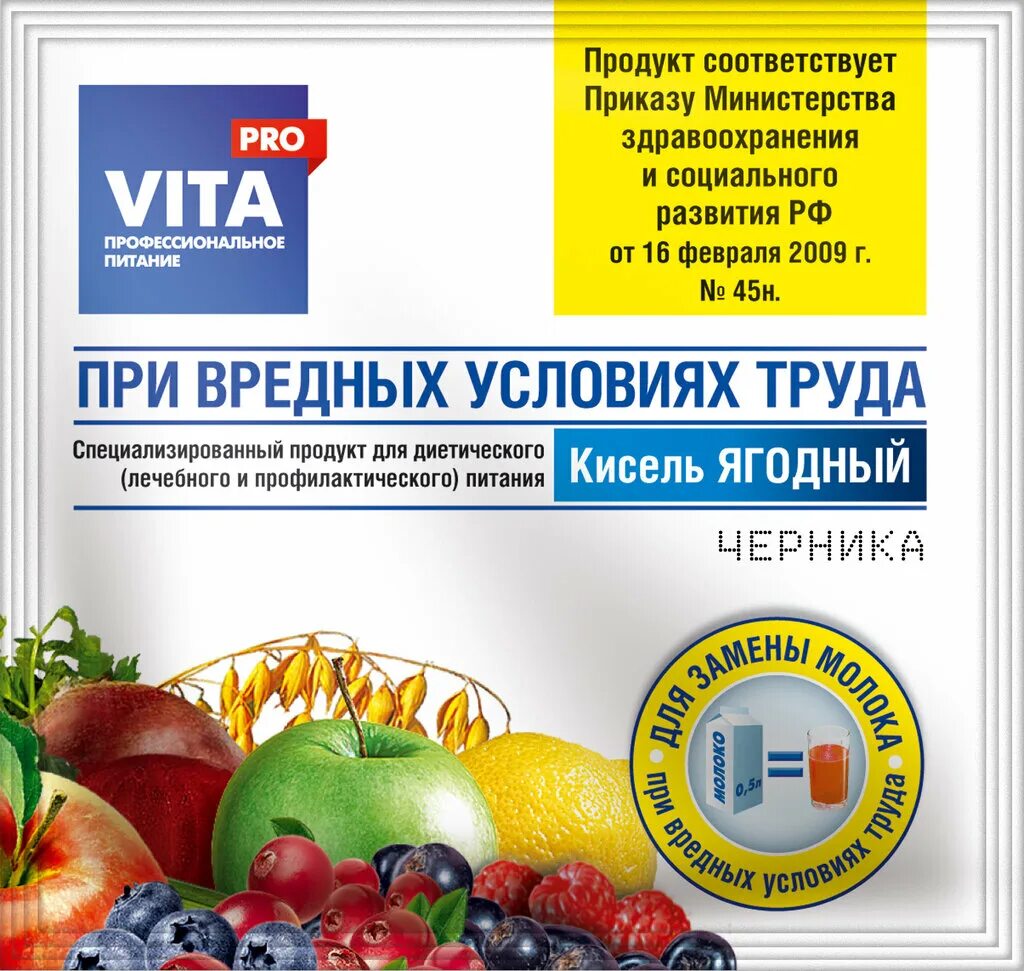 компенсирующие продукты. набор продуктов питания. компенсирующие продукты. сочетание пищевых продуктов.