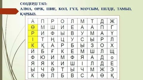 Орысша факетакси