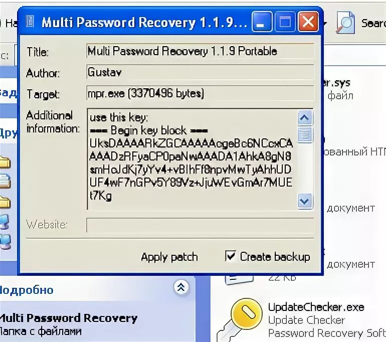 Multi password. Multi password recovery portable. multi-recovery. zip key программа. manyprog zip.