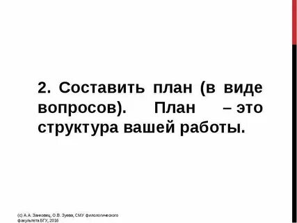 Расписание филфака бгу