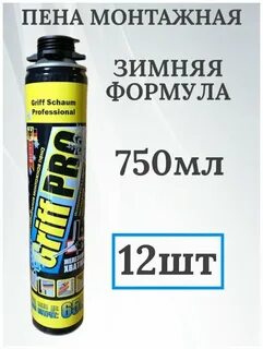 Пена монтажная 12 шт