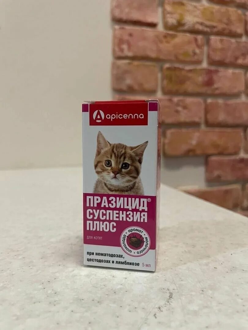 празицид для rjnznсуспензия. празицид суспензия плюс для щенков мелких пород. празицид суспензия плюс. празицид суспензия для щенков средних пород. празицид суспензия.