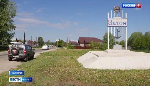 Барнаул затон 40