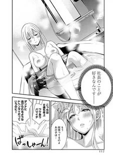 Motoyomehen Page 114 Of 176