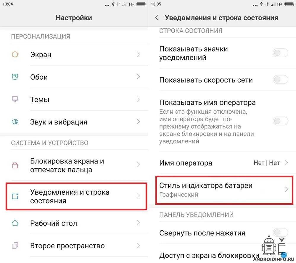 Как включить редми ноте 13. Редми заряд в процентах. процент акб на редми. процент заряда на ксиоми. проценты на телефоне редми.