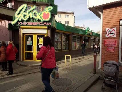Гагарина 42 симферополь