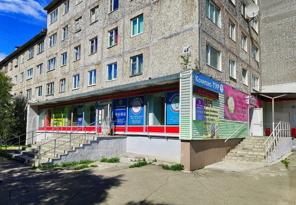 О доме улица Ферсмана дом 9 в Москве