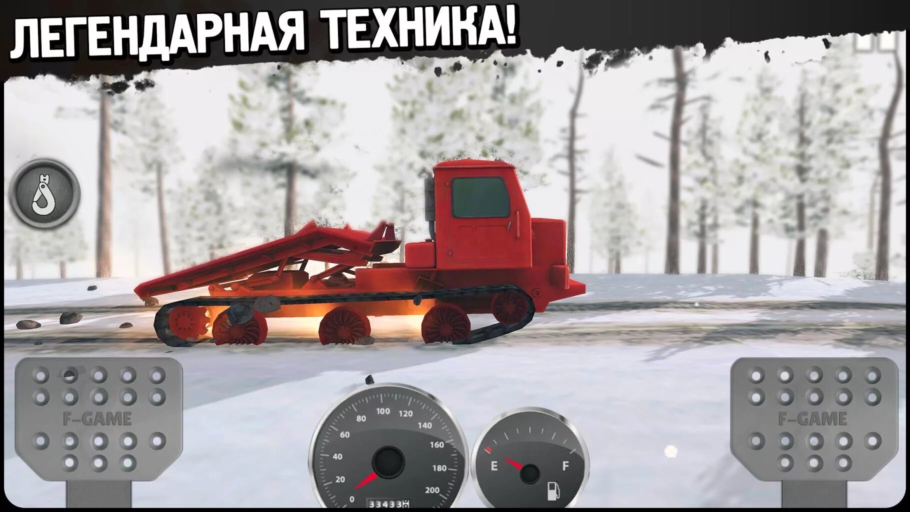 Игра бездорожье много денег. Игра off road travel. гонки по бездорожью 4х4 заезд по холмам. игра 4х4 бездорожье. гонки по бездорожью 4х4 заезд по холмам много денег.