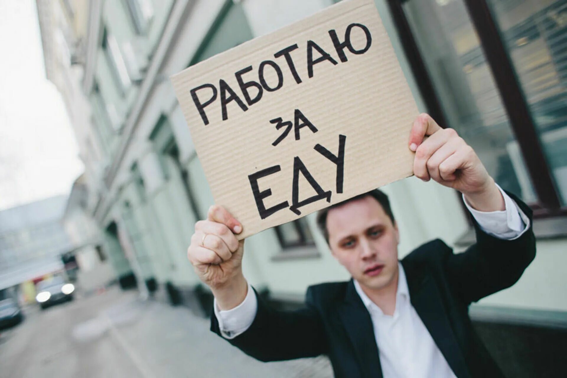 Работа подолгу