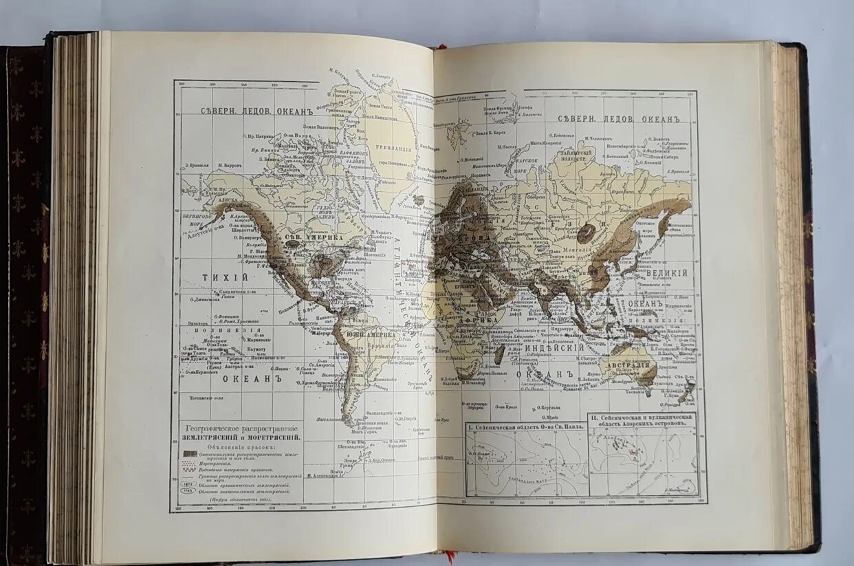 История земли 2. История земли dvd. Товарищество просвещение. История земли книга. "история земли" р.