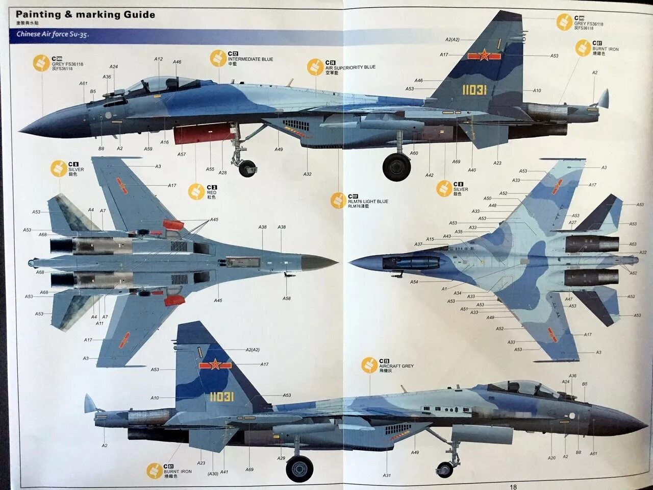 Инструкции моделей звезда. Су 35 звезда. Су35 Flanker. Модель самолёта Су 35