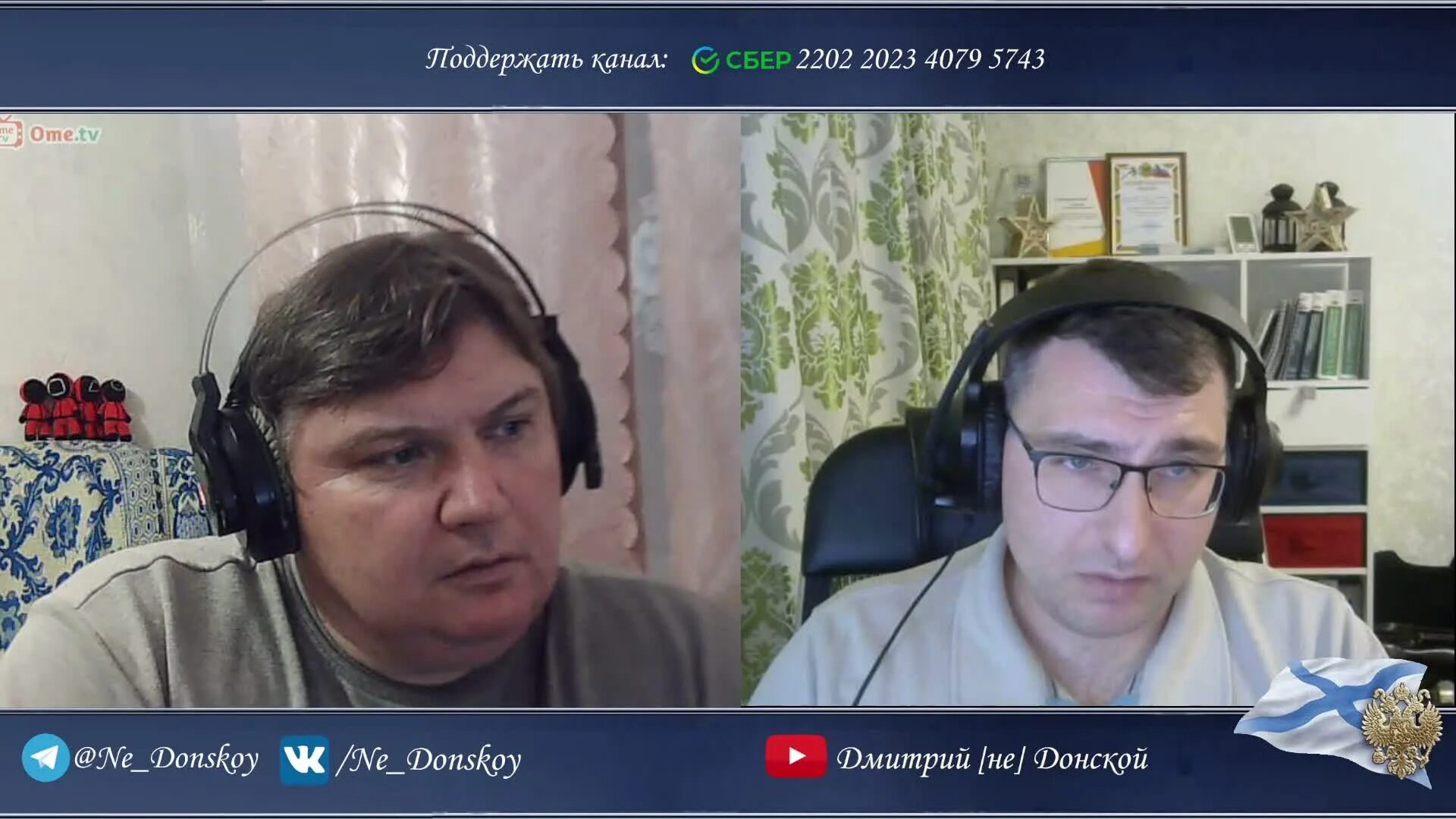 Не донской блоггер. Не донской блоггер. Дмитрий не донской блоггер. Не донской блоггер. Дмитрий [не] донской.