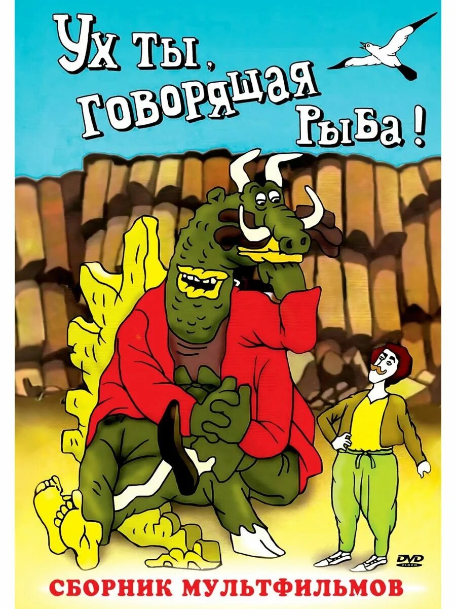 Ээээх