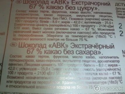 Можно при диабете колу без сахара