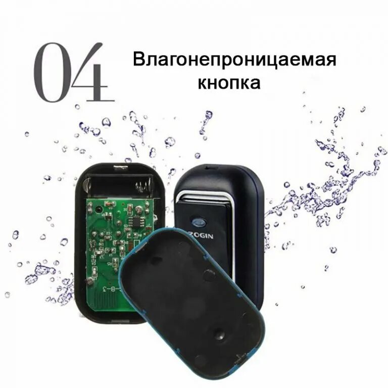 Беспроводной звонок на дверь: основные разновидности и конструкции, их плюсы и м