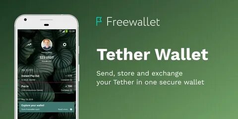 Tether кошелек