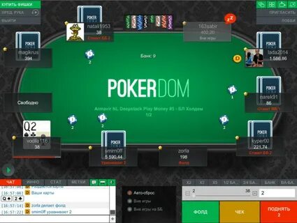 Играть покердом poker dom site shop