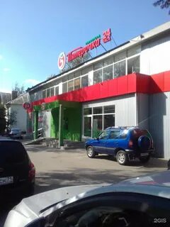Пятерочка щекино