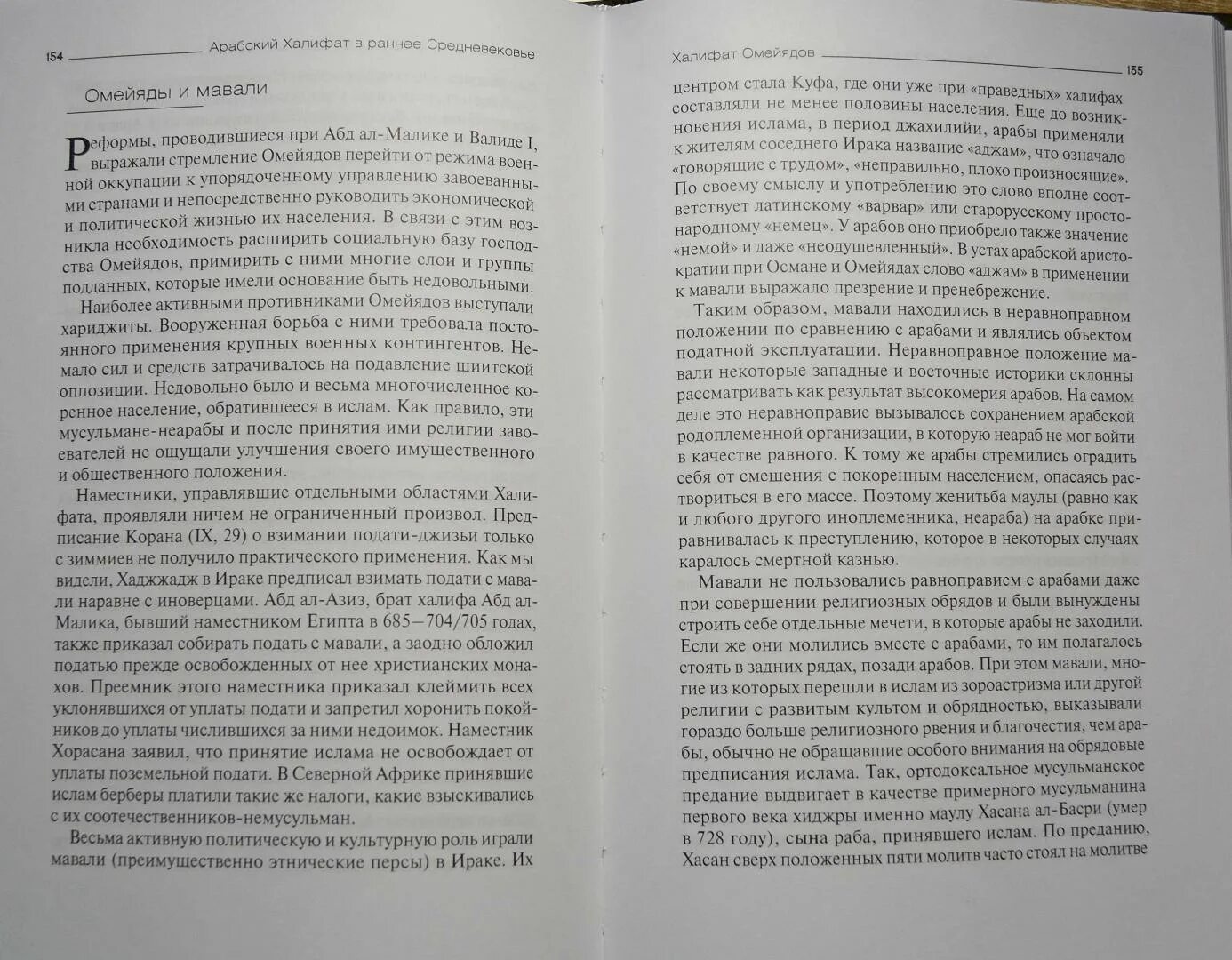 Рассказы 2012 года