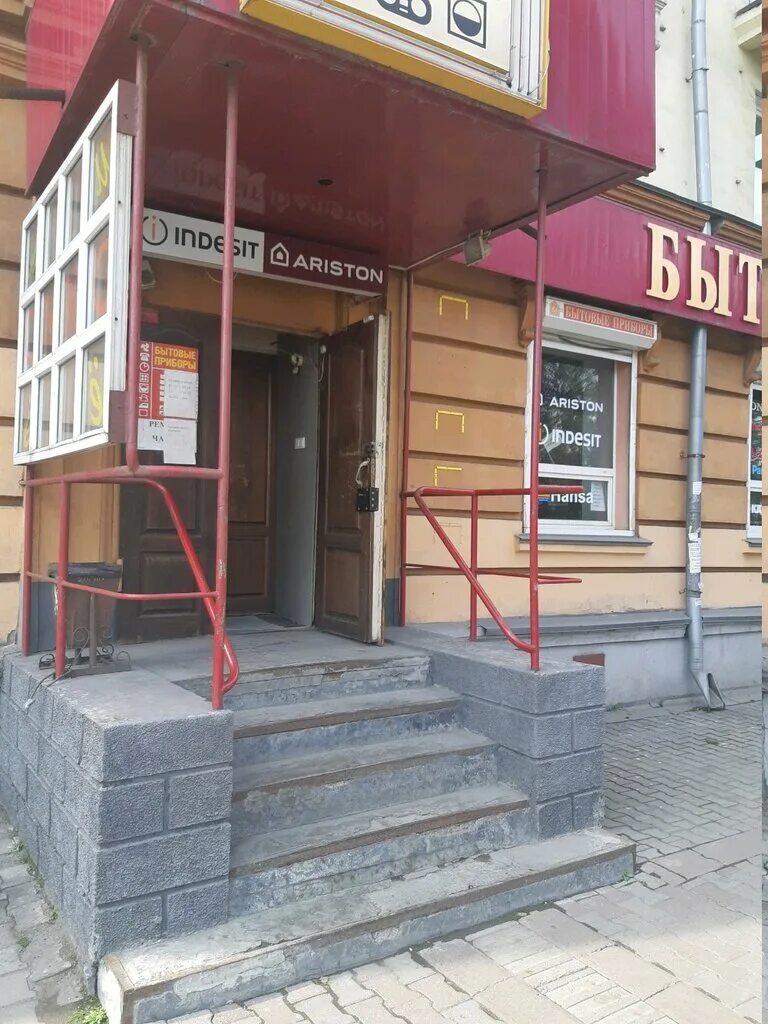 Новокузнецк лет ремонт. Новокузнецк лет ремонт. Новокузнецк лет ремонт. Проспект курако новокузнецк. Точка ремонта сервисный центр.