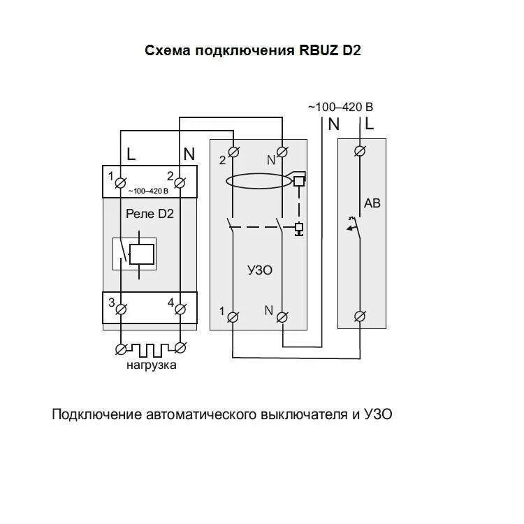 Реле напряжения 220в схема подключения. Реле напряжения RBUZ d2-40 схема подключения. Однофазное реле контроля напряжения схема подключения. Схема подключения реле контроля напряжения RBUZ d2-40. Реле напряжения дифавтомат