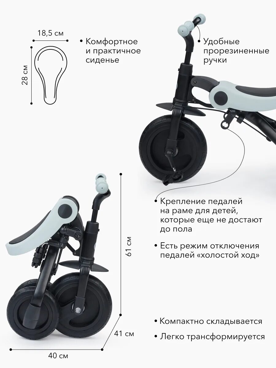 Велосипед с ручкой happy baby mercury. Велосипед беговел happy baby трехколесный. беговел-трансформер vester. велосипед хэппи бэби трехколесный. велосипед трехколесный 3 в 1 happy baby.