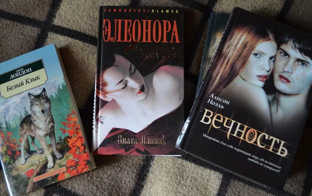 Читать про вампиров. Читать про вампиров